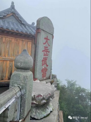 武當(dāng)山團(tuán)建465.jpg