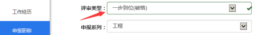 關(guān)于做好2021年河南省工程系列建筑專業(yè)副***職稱評審和考核認定申報工作的通知